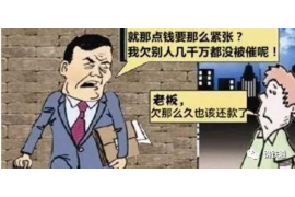 遵化市对付老赖：刘小姐被老赖拖欠货款