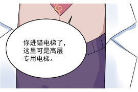 货款要不回，讨债公司能有效解决问题